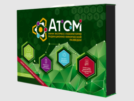 Мини-экспресс-лаборатории радиационно-химической разведки - fgospostavki.ru - Ейск