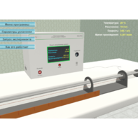 Виртуальный лабораторный стенд «Скорость звука в воздухе» - fgospostavki.ru - Ейск