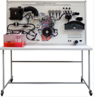 Лабораторный стенд «Система впрыска бензинового топлива двигателя автомобиля» - fgospostavki.ru - Ейск