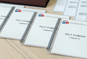 Методика Л. А. Ясюковой (часть II). Прогноз и профилактика проблем обучения в средней школе (3–6 классы) - fgospostavki.ru - Ейск