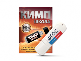 Конструктор индивидуальных образовательных маршрутов для школьников с ОВЗ "КИМП Школа" - fgospostavki.ru - Ейск