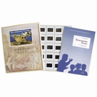 Слайд-комплект Космонавтика России (20шт) - fgospostavki.ru - Ейск