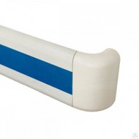 Поручень-отбойник с AL усилителем и контрастной маркировкой - fgospostavki.ru - Ейск