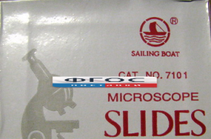 Стекло предметное (50 штук) - fgospostavki.ru - Ейск