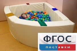 Сухой бассейн в форме 1/4 круга с кнопками-переключателями (150х150х66 сантиметров) - fgospostavki.ru - Ейск