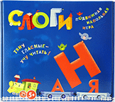 Развивающая игра "Слоги" - fgospostavki.ru - Ейск