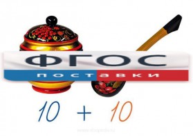 Счетный материал на магнитах "Хохлома" - fgospostavki.ru - Ейск