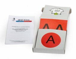 Модель-аппликация "Неполное доминирование" (набор из 22 карт) - fgospostavki.ru - Ейск