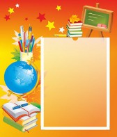 Стенд без названия - fgospostavki.ru - Ейск