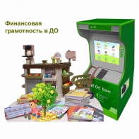 Методический комплекс "Азбука финансов" - fgospostavki.ru - Ейск