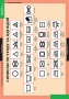 Комплект таблиц. Технология. Технология обработки ткани. Материаловедение. - fgospostavki.ru - Ейск