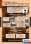 Комплект таблиц. История. Новейшая история. 9 класс. - fgospostavki.ru - Ейск