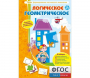 Логическое Геометрическое - fgospostavki.ru - Ейск