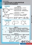 Комплект таблиц. Математика. Многоугольники. - fgospostavki.ru - Ейск