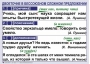 Комплект таблиц. Орфография и пунктуация 5-11 класс - fgospostavki.ru - Ейск