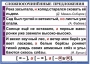 Комплект таблиц. Орфография и пунктуация 6-7 класс - fgospostavki.ru - Ейск